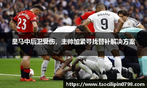 米兰体育