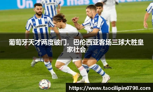 米兰体育