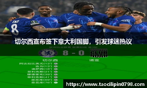 ac米兰体育