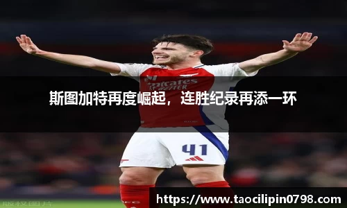 米兰体育