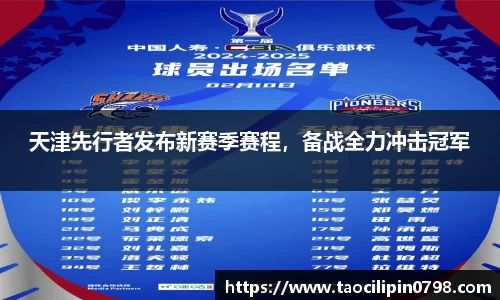 米兰体育