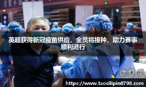 ac米兰体育