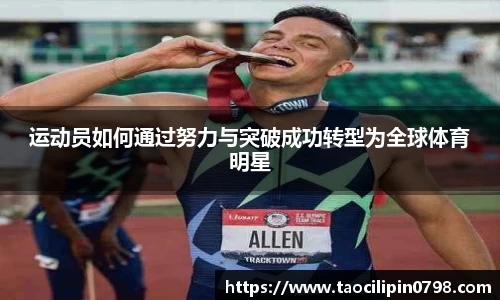 米兰体育