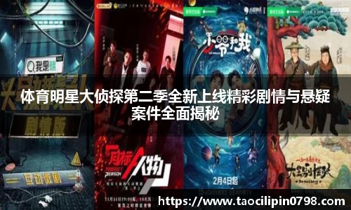 米兰体育