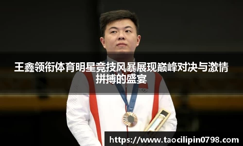 米兰体育官网