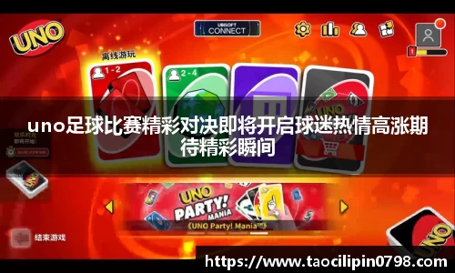 ac米兰体育