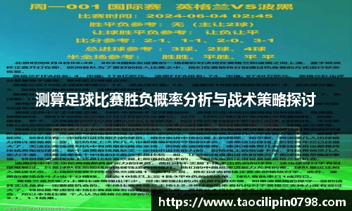 米兰官网