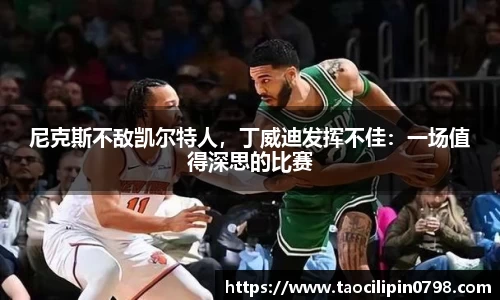 ac米兰体育
