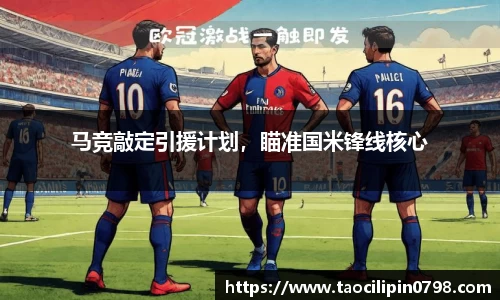 ac米兰体育