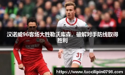 米兰体育官网