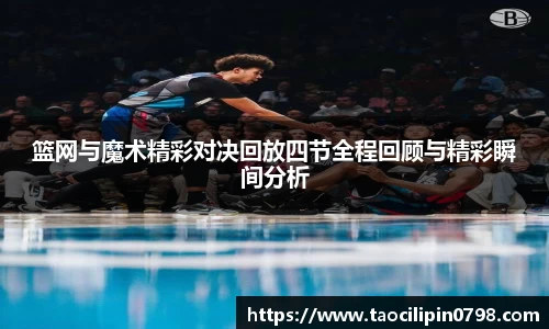 ac米兰体育