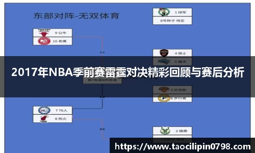 ac米兰体育