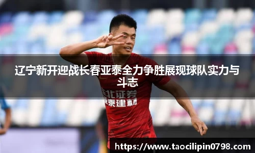 米兰体育