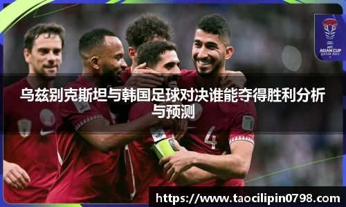 ac米兰体育