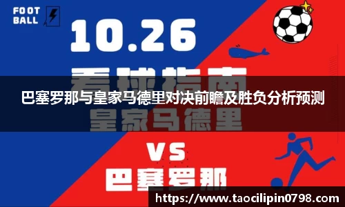 ac米兰体育