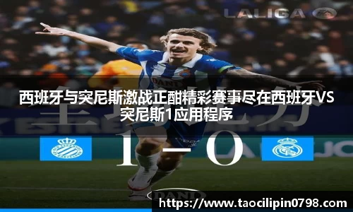 ac米兰体育