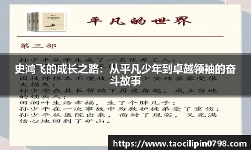 米兰体育