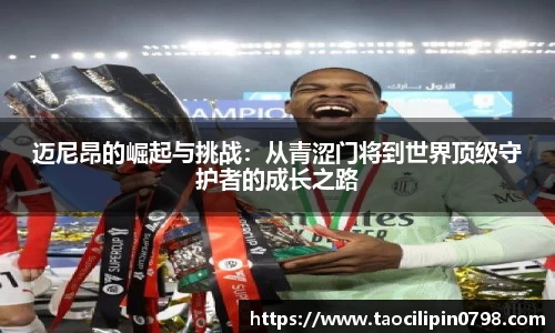 米兰体育官网