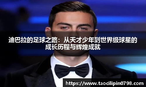 ac米兰体育