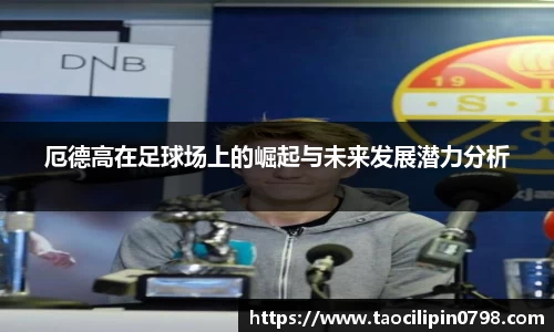 米兰官网