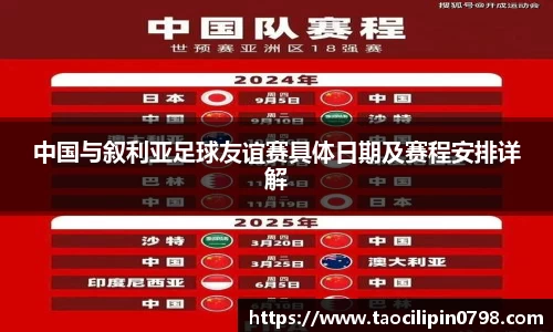 ac米兰体育