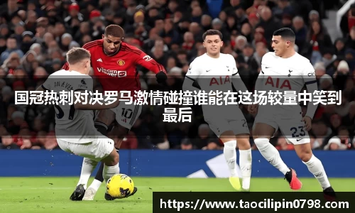 米兰体育官网