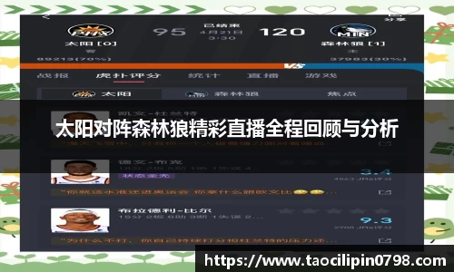 米兰体育