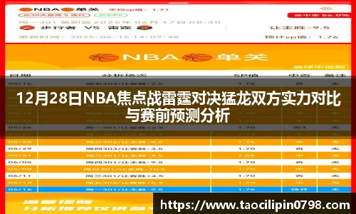 ac米兰体育
