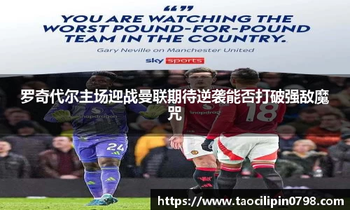 米兰体育官网