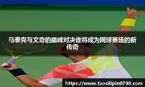 米兰体育