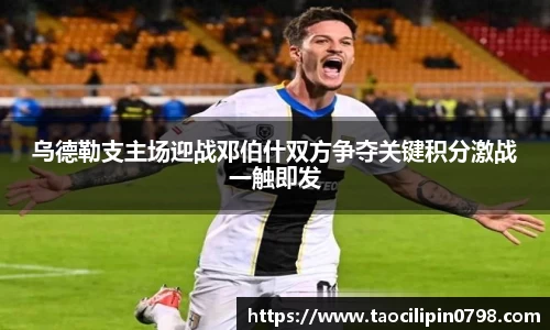 ac米兰体育