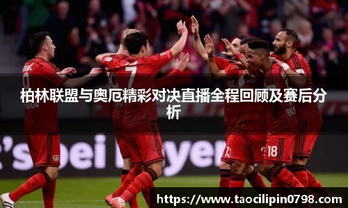 米兰体育