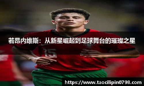米兰体育