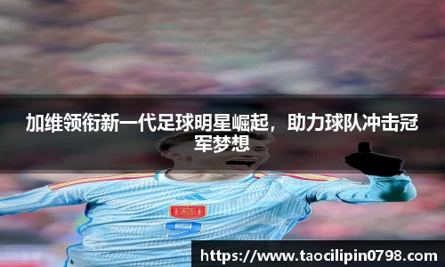米兰官网