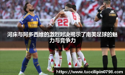 米兰体育官网