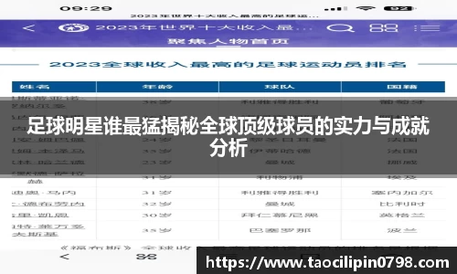 ac米兰体育