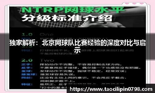 米兰体育官网