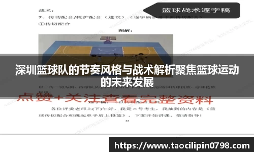 ac米兰体育